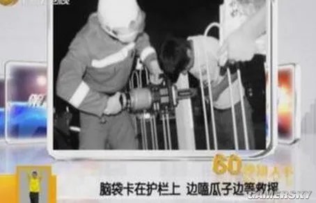 瓜子哥淡定哥百元哥 那些奇葩的“种族”