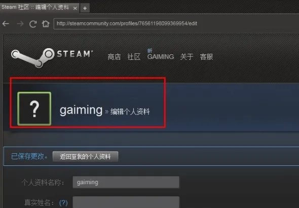 DOTA2怎么改名字啊?