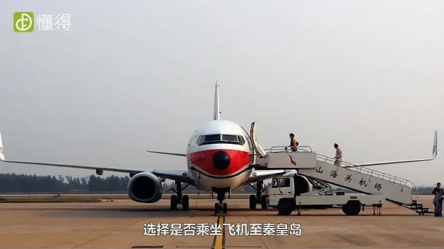 秦皇岛旅游攻略