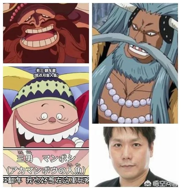 《海贼王》中有哪些角色是共用一个声优的?