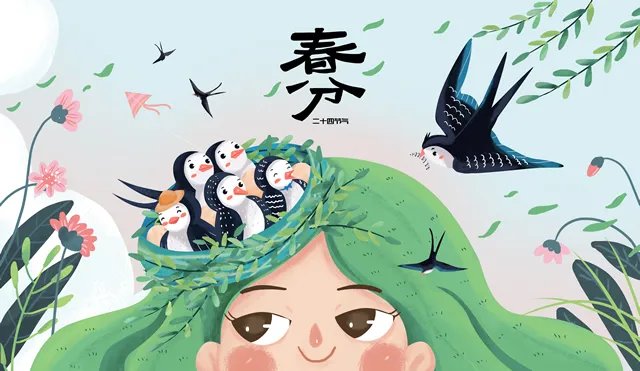 春分是几月几日 春分是哪一天