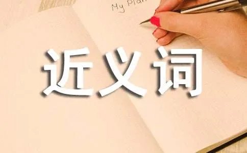 事与愿违的近义词