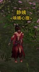 剑网3口袋版瑶池步步生莲香成就攻略