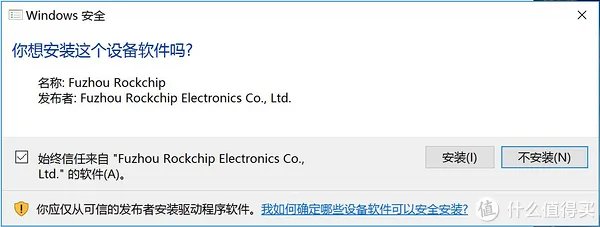 读书破万卷,你得会刷机——JDRead 京东电子书阅读器 体验(附改系统)