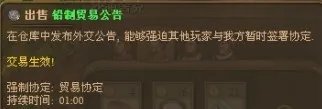 《纪元1404》资料:城市装备