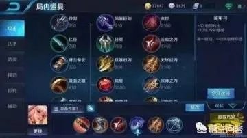 公孙离出装