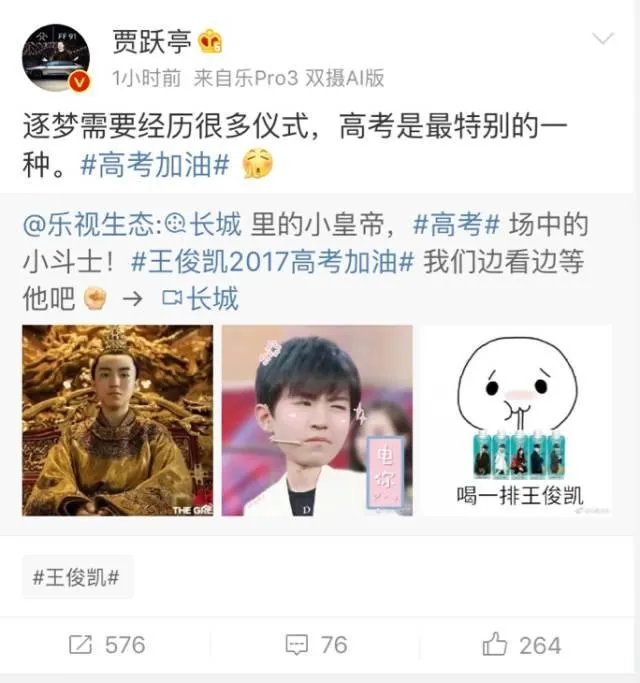 细数下当今互联网大佬高考时都经历了哪些事情?