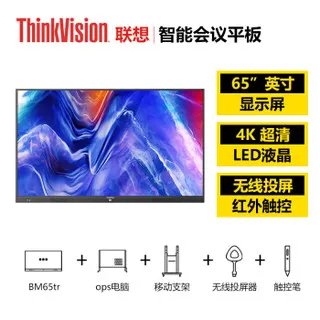 触摸电视价格
