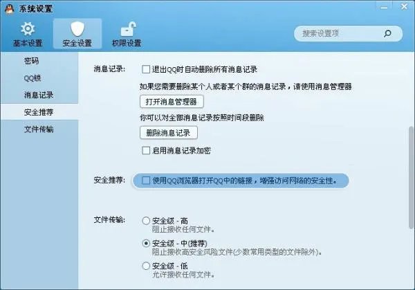 为什么我的QQ空间打不开?