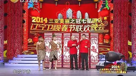 湖北卫视春晚的2014年湖北春晚节目单