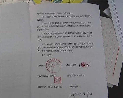 房屋买卖合同范本2018 房屋买卖合同怎么写有效