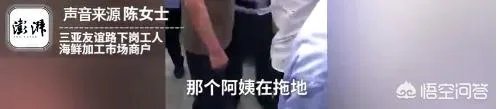三亚保洁员拖地弄脏女子鞋被打破头,你怎么看?
