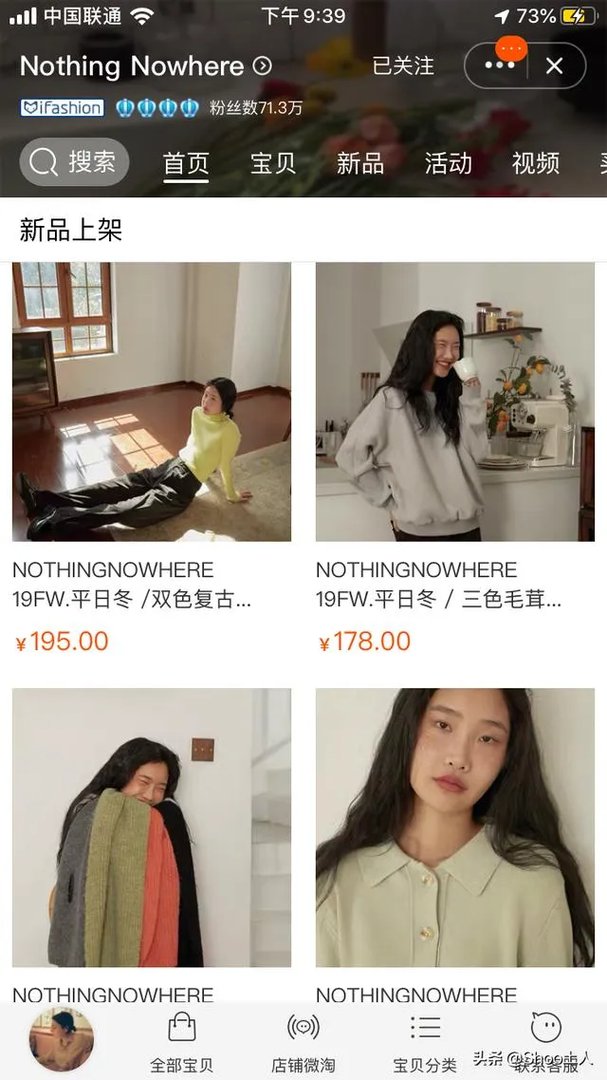 有哪些设计简单上身有气质的女装品牌?