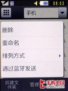 时尚炫风来袭 三星酷毕S3650C评测