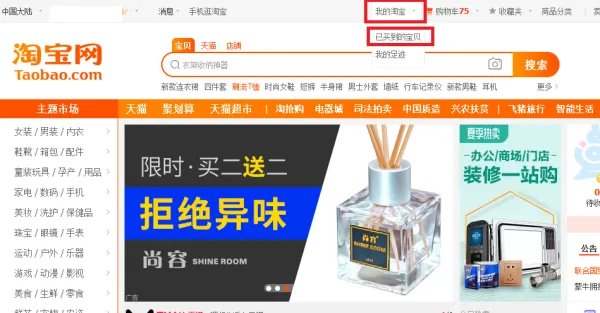 好评率查询