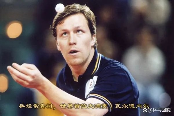 乒乓球大满贯是什么意思呢？第一位大满贯是谁呢？