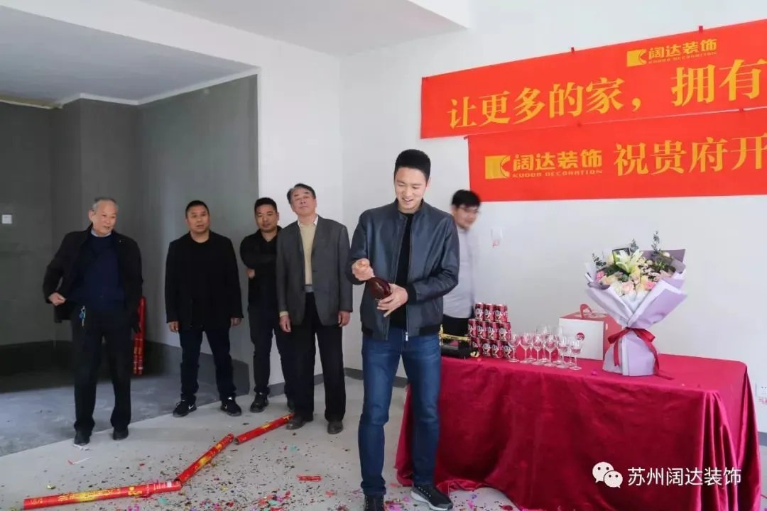 恭祝狮山原著尊宅开工大吉!