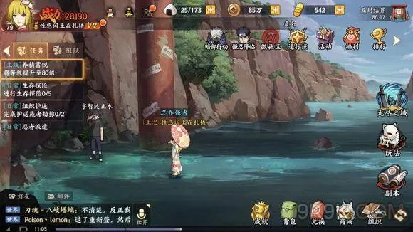 火影忍者ol手游隐藏成就全解锁攻略