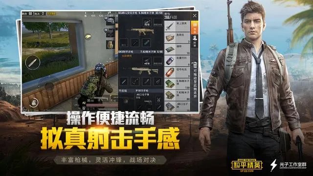 和平精英和绝地求生哪个好玩?