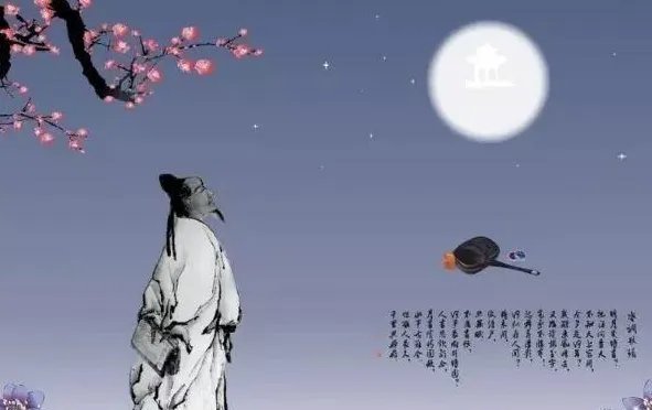 中秋月古诗宋代苏轼有哪些?