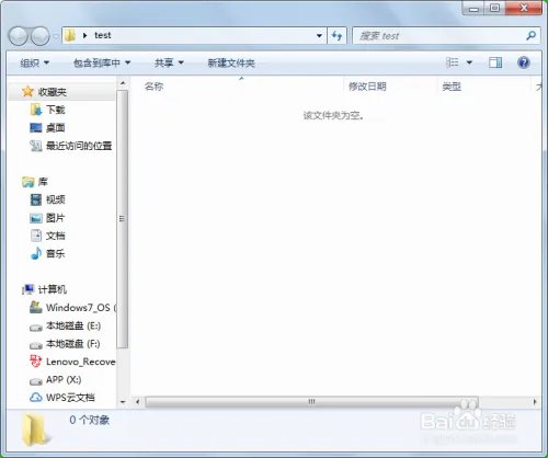 微信web开发者工具的使用