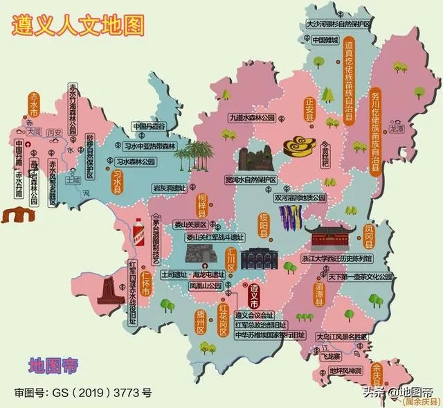 娄山关的历史原型?