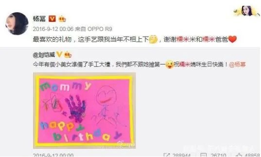 杨幂争女儿抚养权怎么回事:心酸经历揭其晒娃经历