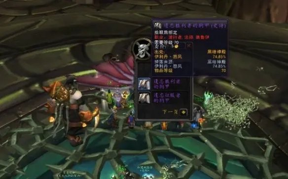 t6套装哪里出