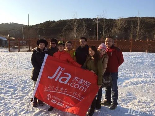 收获进步也收获喜悦 齐家网分站员工风采