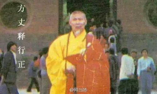 释行正的介绍