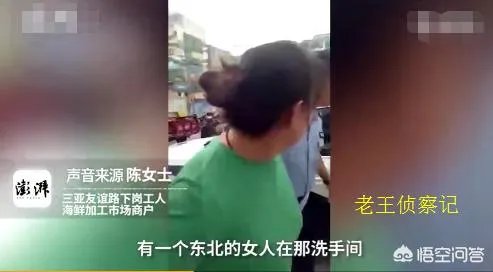 三亚保洁员拖地弄脏女子鞋被打破头,你怎么看?