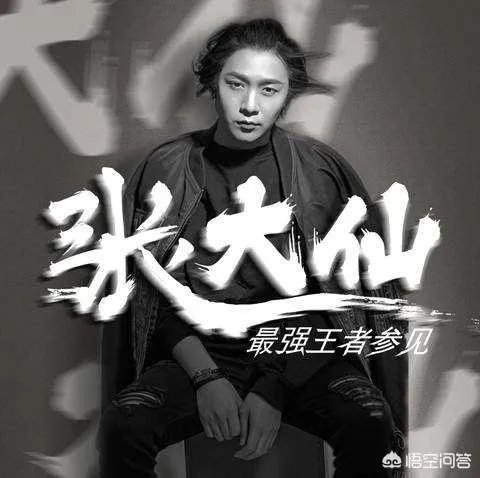 张大仙直播间违规,粉丝直接把斗鱼app刷到了1星您怎么看?