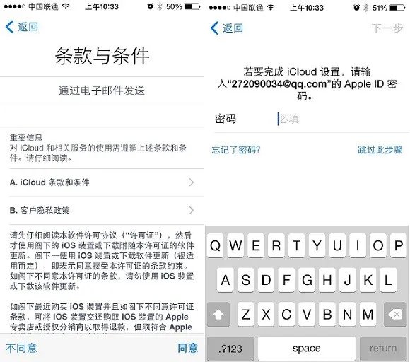 苹果4的版本是iOS7.1.2,可以升级成iOS8.0吗,应当怎么升级?