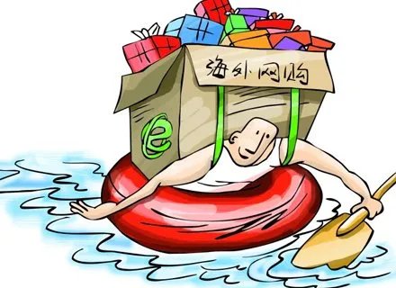 如何海淘呢