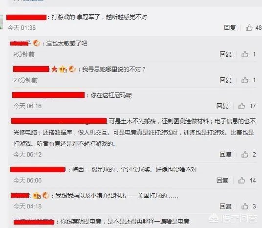 英雄联盟Rookie照片上综艺被认错,关晓彤一句话受到玩家吐槽,到底怎么回事呢?