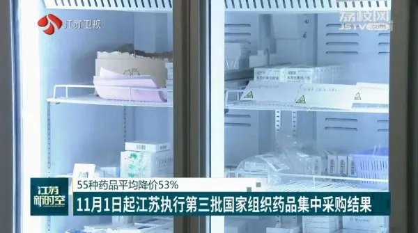 55种药品近期降价,你觉得国家最应该降低哪类药品?