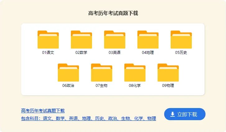 新高考省份名单