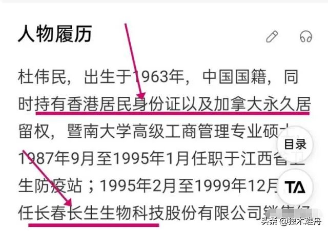 A股康泰生物235亿的巨额离婚分手费,你怎么看?