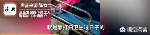 三亚保洁员拖地弄脏女子鞋被打破头,你怎么看?