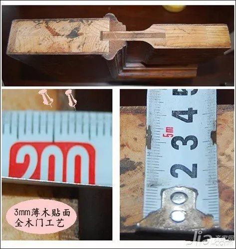 测评：生活家·达芬奇木门之普罗旺斯 解开幸福密码