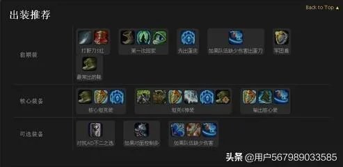 德玛西亚皇子怎么出装?|英雄联盟皇子出装顺序?