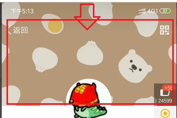 手机qq名片图片尺寸大小?