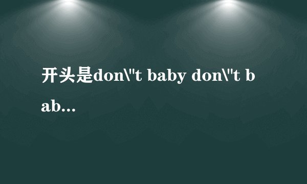 开头是don\