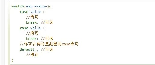 JAVA中SWITCH为什么不能使用LONG型作参数?