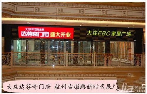 测评：生活家·达芬奇木门之普罗旺斯 解开幸福密码