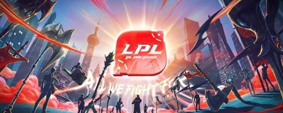 lol各赛区简称