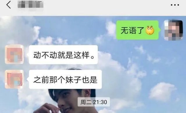 詹主任饭局,实习生拒绝了,要解聘护士。詹主任是报复吗?你怎么看?