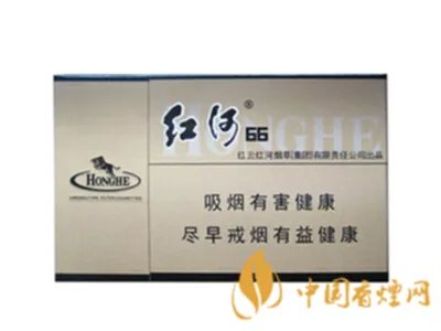 2022年红河烟价格表 红河烟品种及价格图片