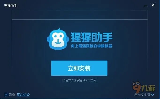 2048泡泡球电脑版怎么下载 安卓模拟器电脑版下载地址