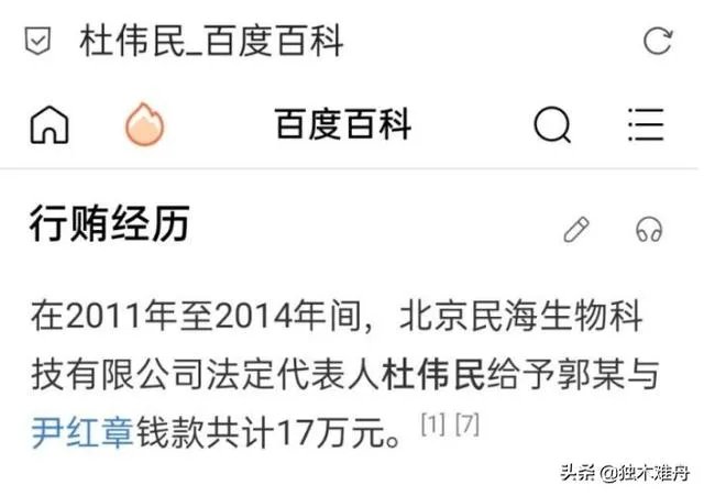 A股康泰生物235亿的巨额离婚分手费,你怎么看?